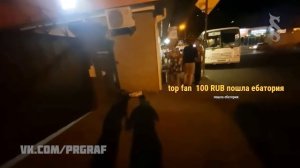 VJLink и лютый замес в Сочи