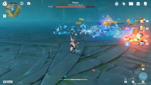 Вышибай, уклоняйся, ныряй, пикируй и вышибай. Достижение Genshin Impact смотреть онлайн