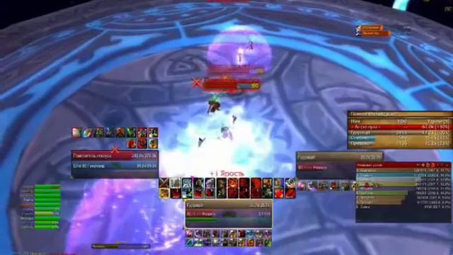 Тактика Малигос, WowRaider.Ru смотреть онлайн