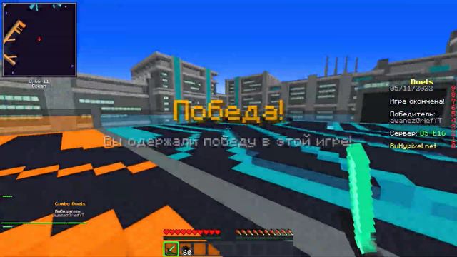 Будь терпимее к людям.. #pvp #майнкрафт #awanez смотреть онлайн