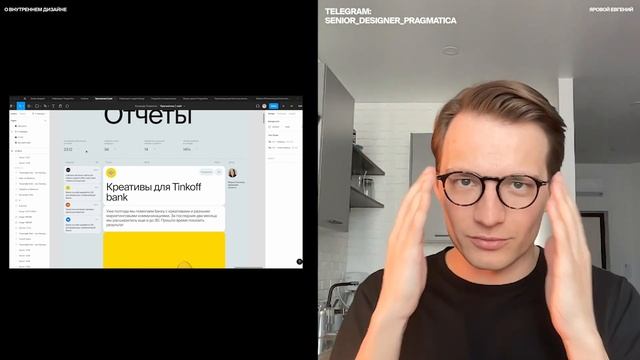 Дизайн для Pragmatica. Логотип, отчеты, сайт, соц.сети, презентации и фильмы | Практика #5 смотреть онлайн