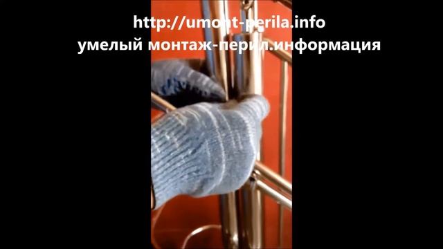 Перила Из Нержавейки Своими Руками смотреть онлайн