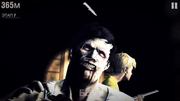 Into the Dead 2 - Событие: Ночь живых мертвецов. Кошмар (ios) #19