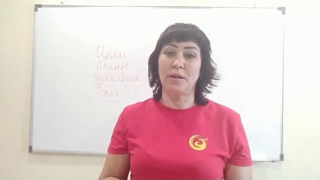 ЗАЧЕМ НУЖНЫ ЦЕЛИ? ПЛАНИРОВАНИЕ = УСПЕХ! смотреть онлайн