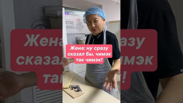 Многие просят обвалять набор полностью в нашем фирменном соусе «Чимэк» смотреть онлайн