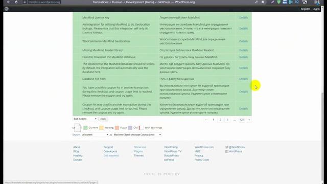WOOCOMMERCE, WORDPRESS СМЕНА ЯЗЫКА! смотреть онлайн