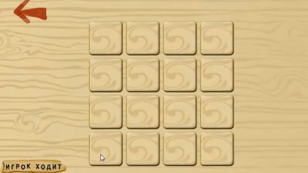 Крестики Нолики