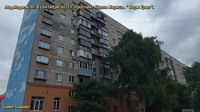 0527 смотреть онлайн