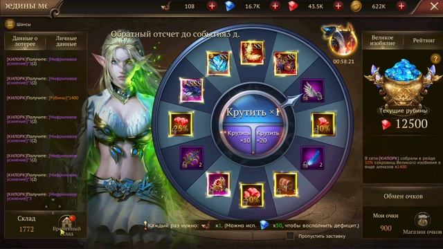 Dragon Storm Fantasy - ВЕЛИКОЕ ИЗОБИЛИЕ! смотреть онлайн