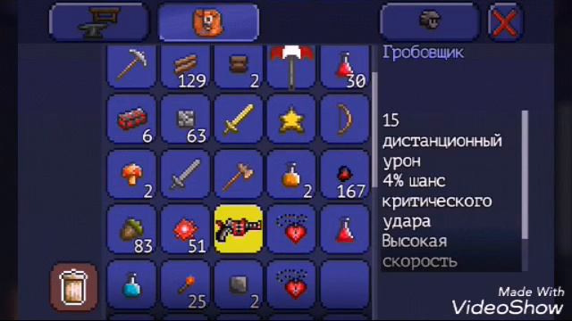 Terraria #6 мозг ктуху смотреть онлайн
