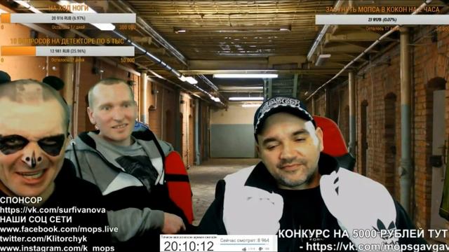 Андрюха ЗАБИВАЕТ СТРЕЛУ Хочу Пожрать ТВ в СКАЙПЕ⁄СТРИМ 13 05 2017 смотреть онлайн