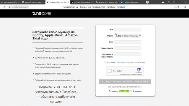 Заработок на зарубежном ютубе.Американский ютуб заработок Что такое Content iD и Дистребьютеры смотреть онлайн