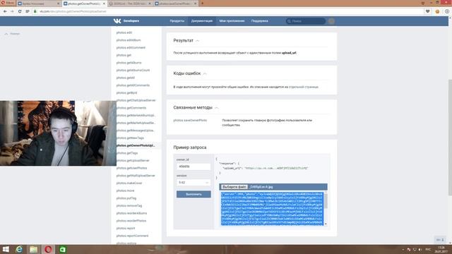 КАК СЛОМАТЬ АВАТАРКУ ВКОНТАКТЕ БАГИ, СЕКРЕТЫ, СКРИПТЫ В ВК 2017 + БОНУС В ОПИСАНИИ ? смотреть онлайн