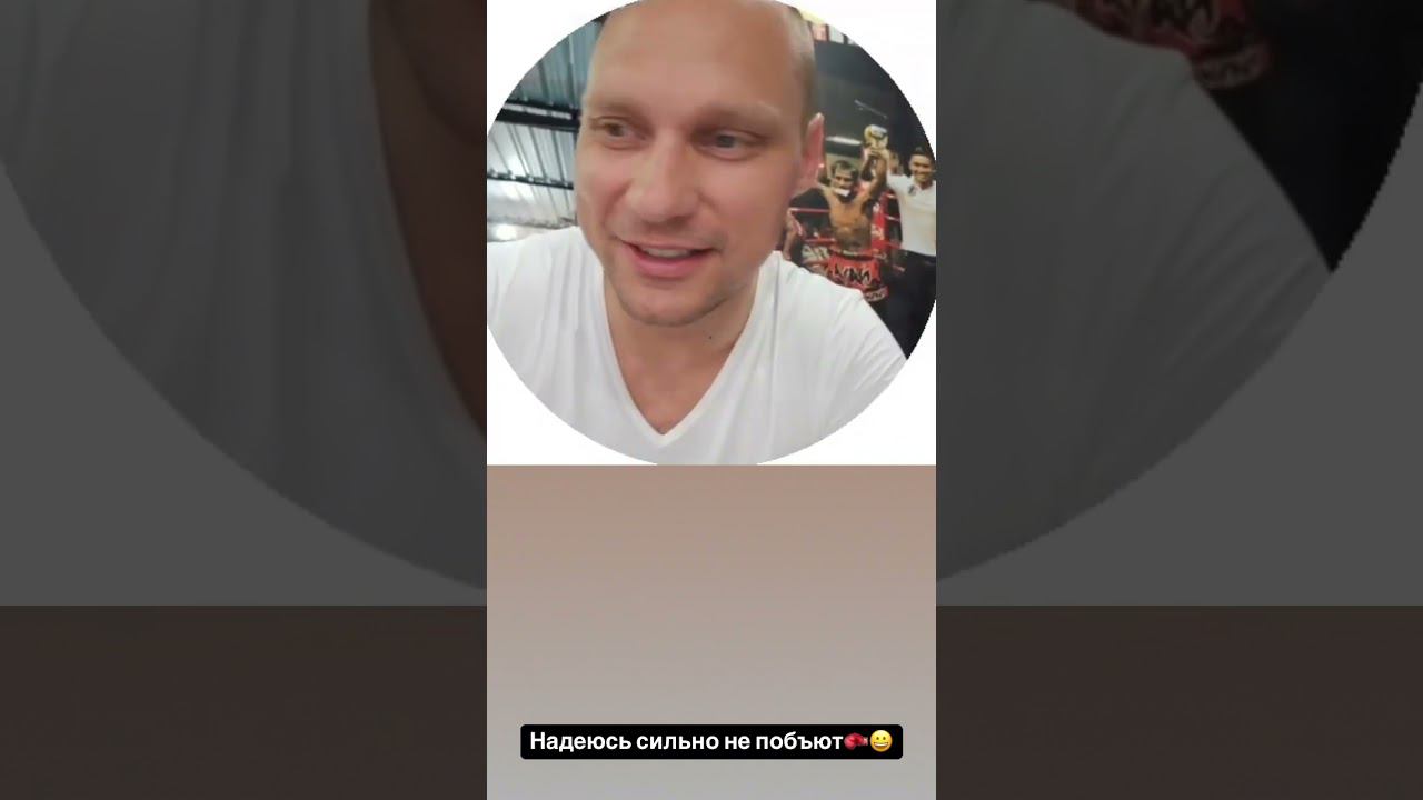 Надеюсь сильно не побъют смотреть онлайн