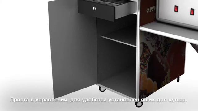 Стойка карамелизатор мармит УЛИЧНАЯ ТОРГОВЛЯ смотреть онлайн