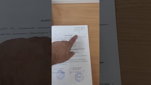 Заполнение документов по производственной практикн смотреть онлайн