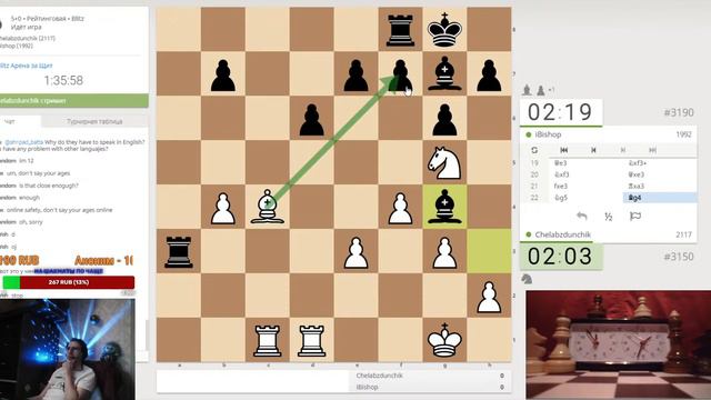 [RU] Шахматы// lichess.org //Всех с прошедшими, с грядущими! Хоть каждый день, лишь настроение было смотреть онлайн