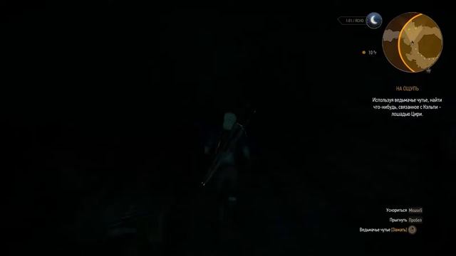Ведьмак 3: Дикая Охота [PC] Прохождение #11 На ощупь смотреть онлайн