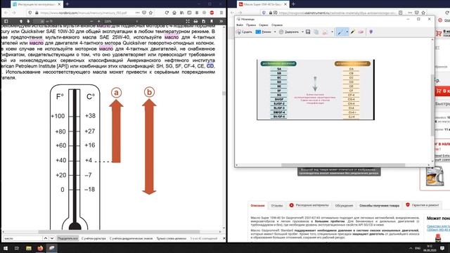 Выбор и замена масла и фильтра в 4х-тактном лодочном моторе. Mercury-Tohatsu f 25/30 смотреть онлайн