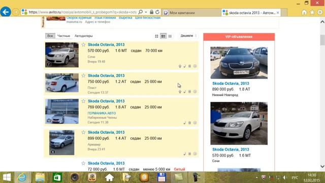 Как проверить спрос на лот. Торги по банкротству. Аукционы по банкротству. смотреть онлайн