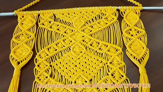 Панно "Солнечное настроение" в технике макраме ? смотреть онлайн