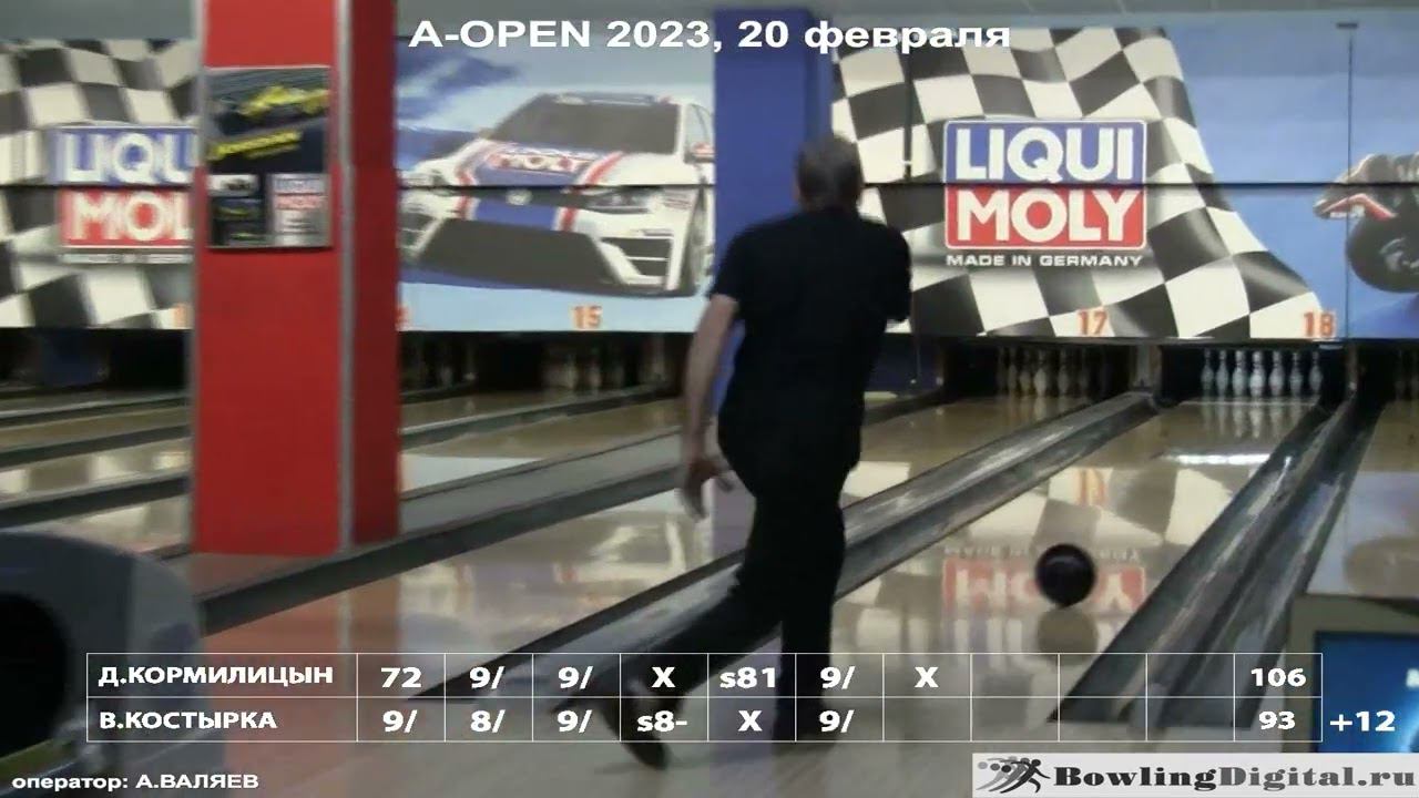 A-OPEN Коломенская, финал 20 февраля 2023 смотреть онлайн