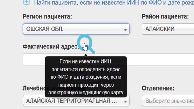 (ИСУЛД) Регистрация анализов на русском языке смотреть онлайн
