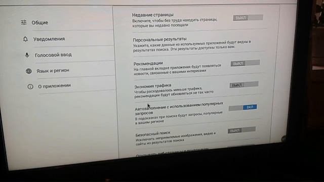 Rombica Cinema 4K V01 sata 3,5 раскачал динозавра FHD зачет смотреть онлайн