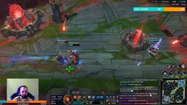 [Eng/Ru] League of Legends SUPPORT EUNE/RU! Последний день потерпеть! смотреть онлайн