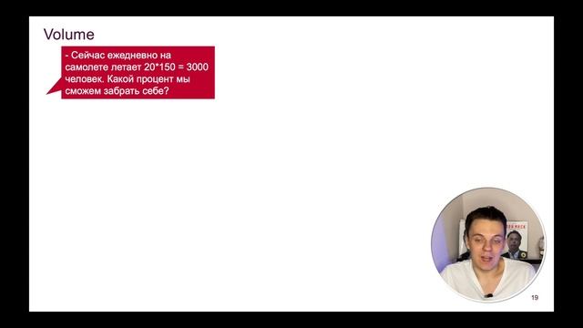 КЕЙС В СТИЛЕ BAIN | Железная дорога смотреть онлайн