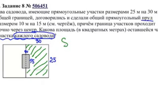 1 задание смотреть онлайн