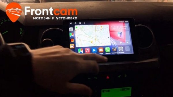 Автомагнитола Canbox H-Line 4197 для Land Rover Discovery 3 на ANDROID