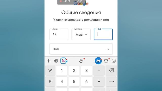 продолжение  ролика как зарегаться в Плей маркет