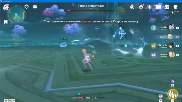 ГЕО Люмия против Гидро кубика смотреть онлайн