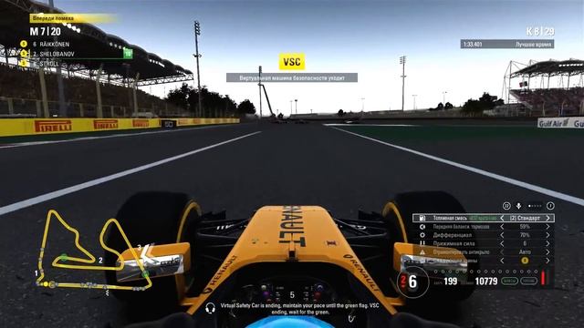 СТАБИЛЬНОСТЬ - ЗАЛОГ УСПЕХА | Карьера #43 | F1 2017 смотреть онлайн