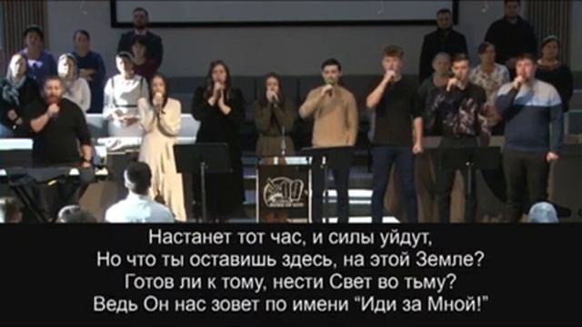 Зажжен для Христа смотреть онлайн