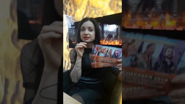 19 ноября 2019 г. смотреть онлайн