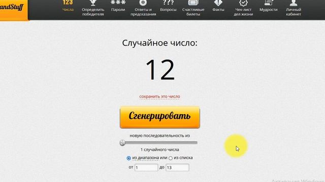 Розыгрыш подарков для 100 балльников каталога 10 2021 смотреть онлайн