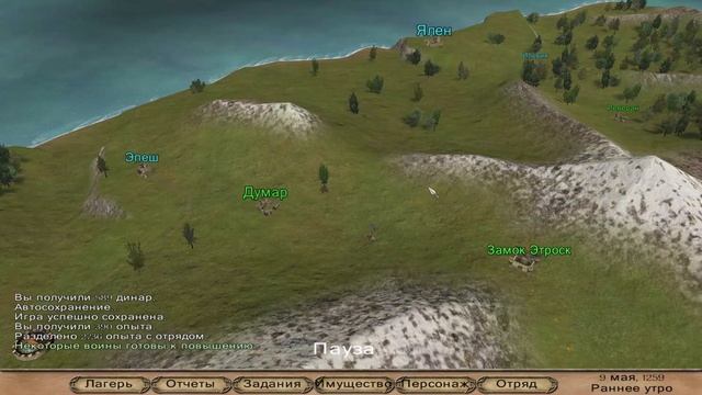 Mount & Blade Warband | Королева пивных лордов-дебичей [#4] смотреть онлайн