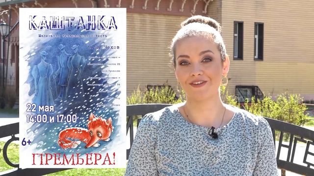 16 05 2021 Афиша смотреть онлайн
