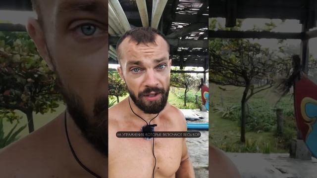 Как часто качать пресс? смотреть онлайн