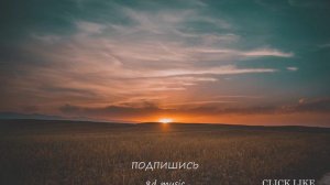 8D MUSIC - Кино - Восьмиклассница