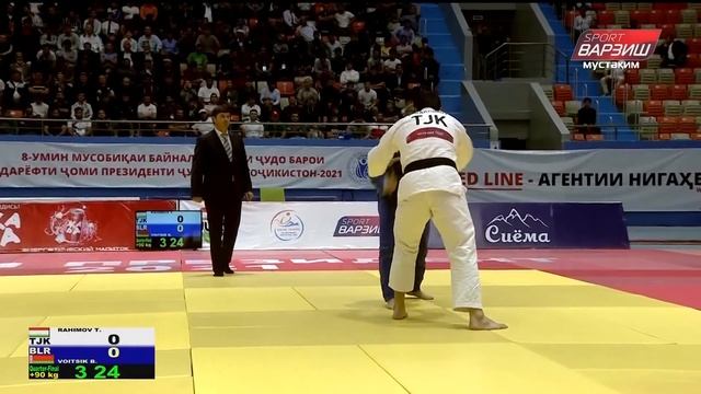 Темур РАҲИМОВ vs Богдан ВОЙЦИК (BLR), +90кг, Чорякниҳоӣ, Ҷоми Президенти Ҷумҳурии Тоҷикистон 2021 смотреть онлайн