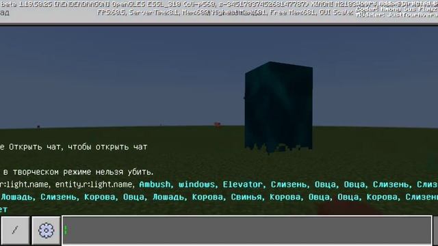 это лучший мод на roblox doors в майнкрафте смотреть онлайн