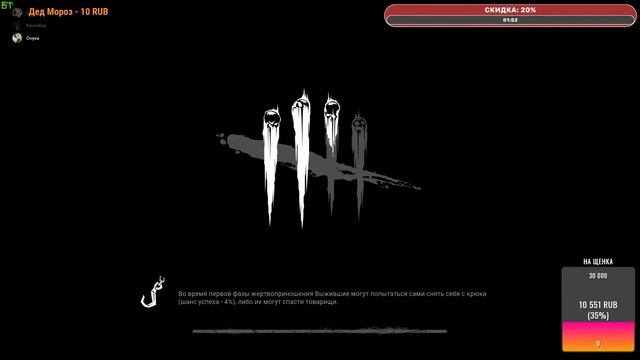 Играем в Dead by Daylight и кричим xDDD смотреть онлайн