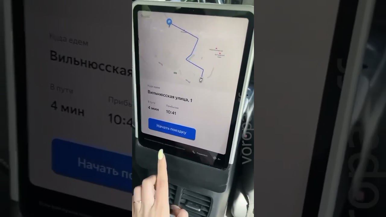 Вези меня, беспилотное такси! смотреть онлайн