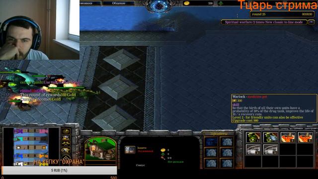 ПРОИГРАЛ В THE WAR ИЗ ЗА ТУПОСТИ👺👺 WARCRAFT 3 (не 2кхаос) iccup смотреть онлайн