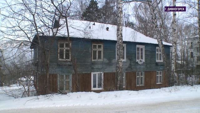 87 семей из Дивногорска переселили из аварийного жилья. Декабрь 2020.mp4 смотреть онлайн