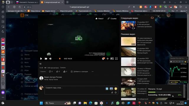 Как можно смотреть сериалы и фильмы раньше на 2 - 3 часа, чем назначено по ТВ в приволжском регионе смотреть онлайн