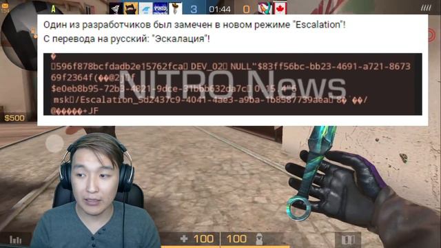 ЖЕСТЬ! ОБНОВЛЕНИЕ 0.16.0 УЖЕ ЧЕРЕЗ ПОЛ ЧАСА? КАК СКАЧАТЬ НОВОЕ ОБНОВЛЕНИЕ И ЧТО ОЖИДАЕТ? STANDOFF 2 смотреть онлайн